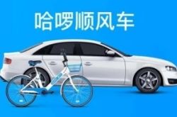 【8分钟科普下】鹤壁有限公司_哔哩哔哩-3